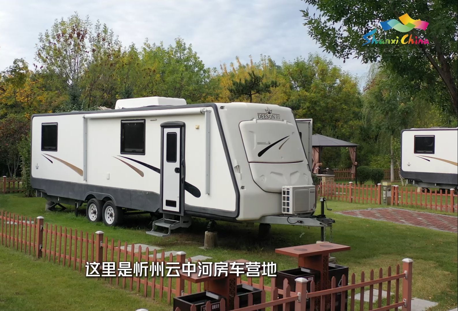 山西文旅新业态之云中河 拥抱自由与梦想