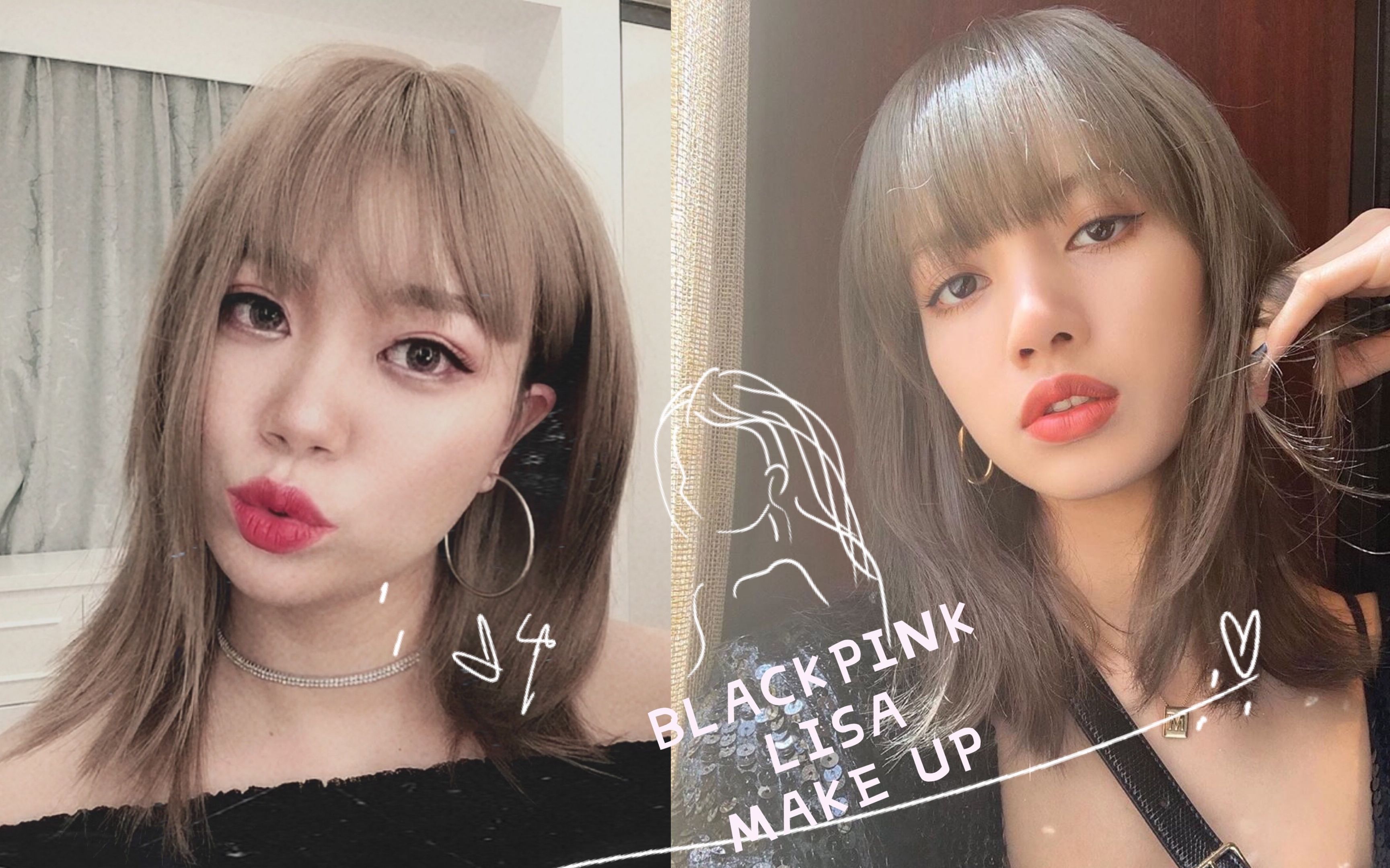 blackpink lisa仿妆丨人间芭比丨看青春有你2爱上lisa丨圆脸打造的