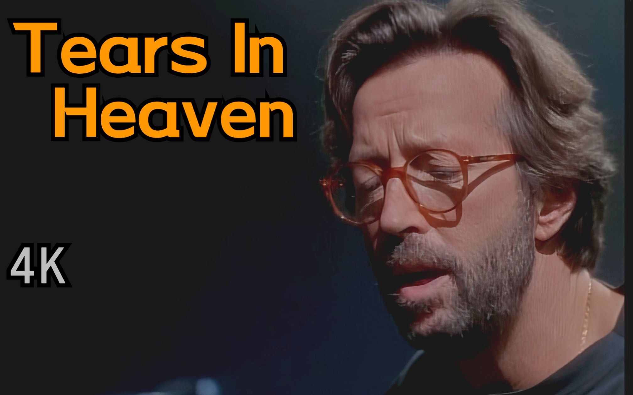 [图]- Tears In Heaven - 最伤感版本，初版母带-4K Hi-Res ，情感丰富者慎入！【吉他之神】Eric Clapton - 97