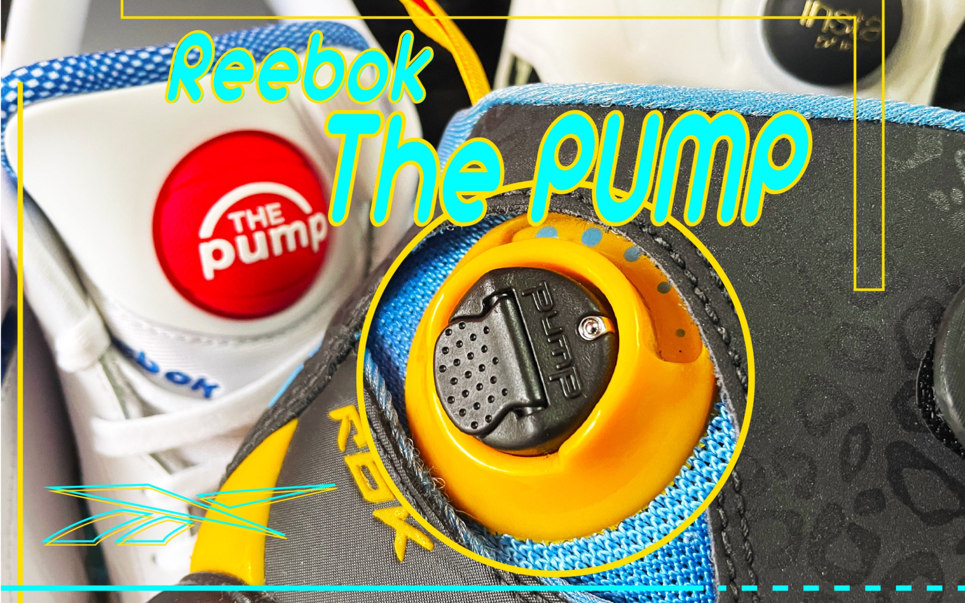 聊聊锐步招牌科技The PUMP~关于pump鞋款的一点儿分享…哔哩哔哩bilibili