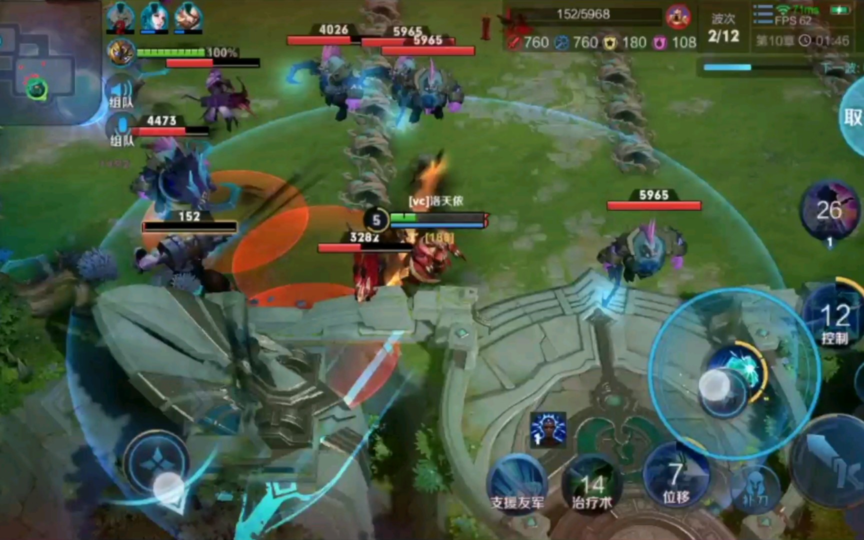 王者荣耀守卫峡谷第十关全过程