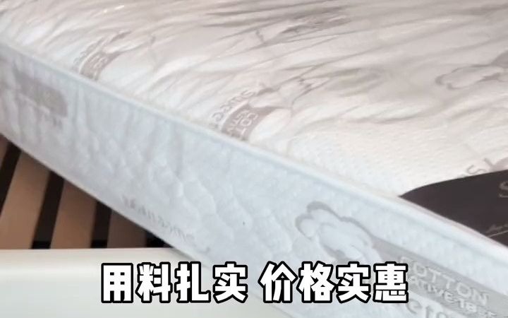 乳胶垫排行_乳胶床垫十大品牌排行榜,TAIHI泰嗨乳胶床垫-生活-高清完整正版视频...