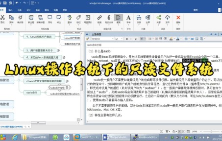 【Linux】Linux权限管理sudo命令介绍哔哩哔哩bilibili