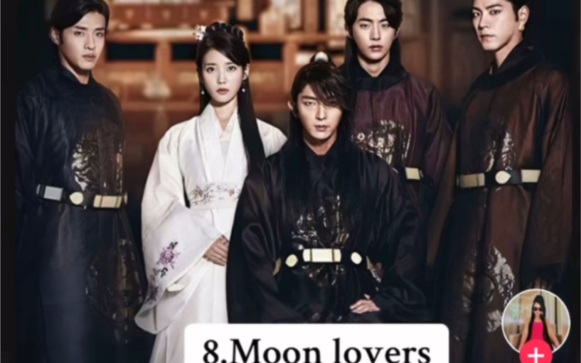 「tiktok」外网最棒的韩国历史剧榜单