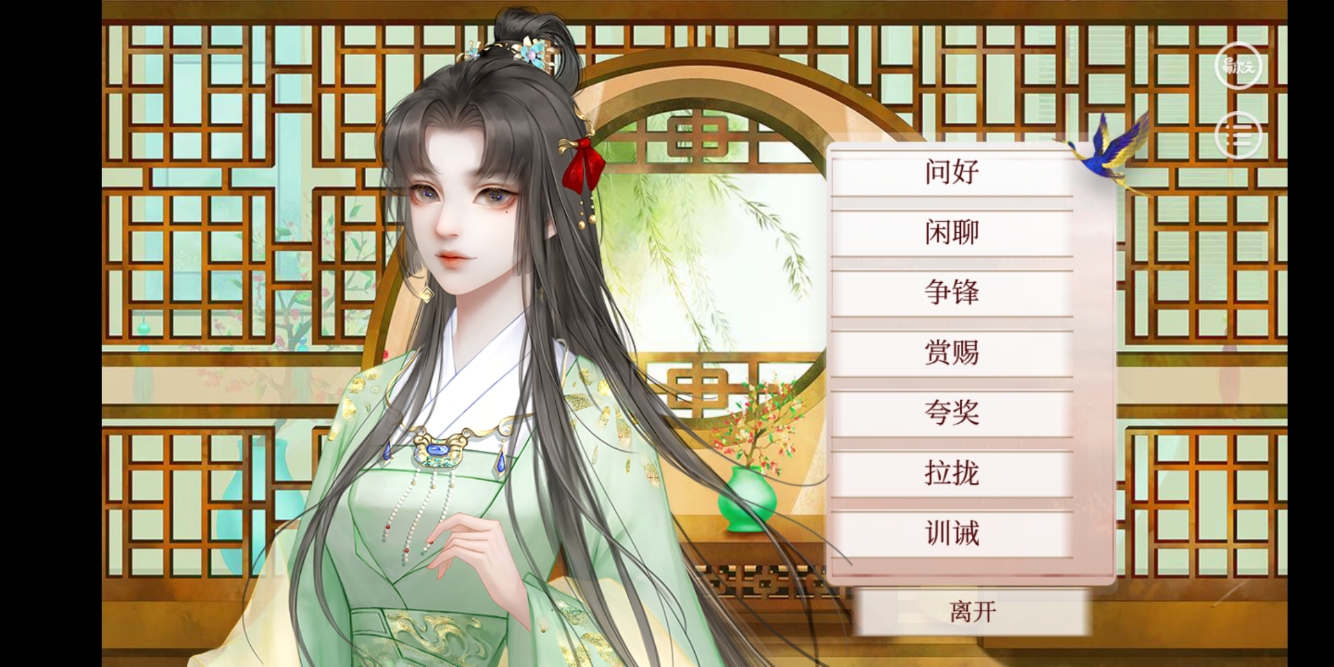 【深宫曲】看看我宫里的美女们2