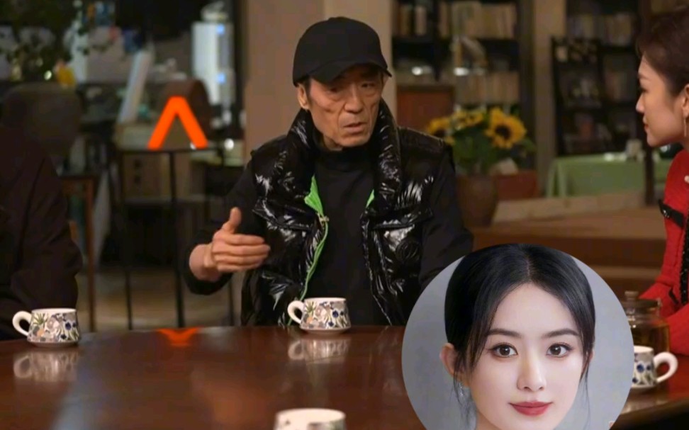 张艺谋说角色设定成聋哑人是赵丽颖的提议,一下子把他思路打开了,赵姐