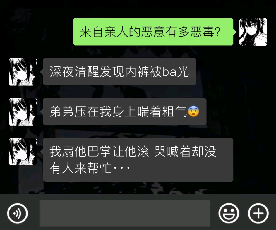 《超雄惨境》哔哩哔哩bilibili