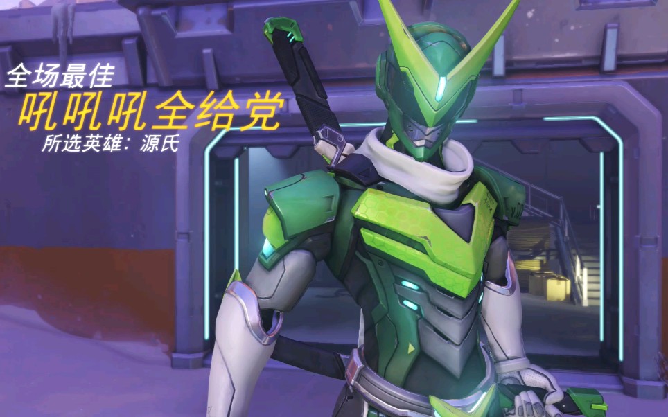 弟弟源氏和哥哥半藏的混分之旅