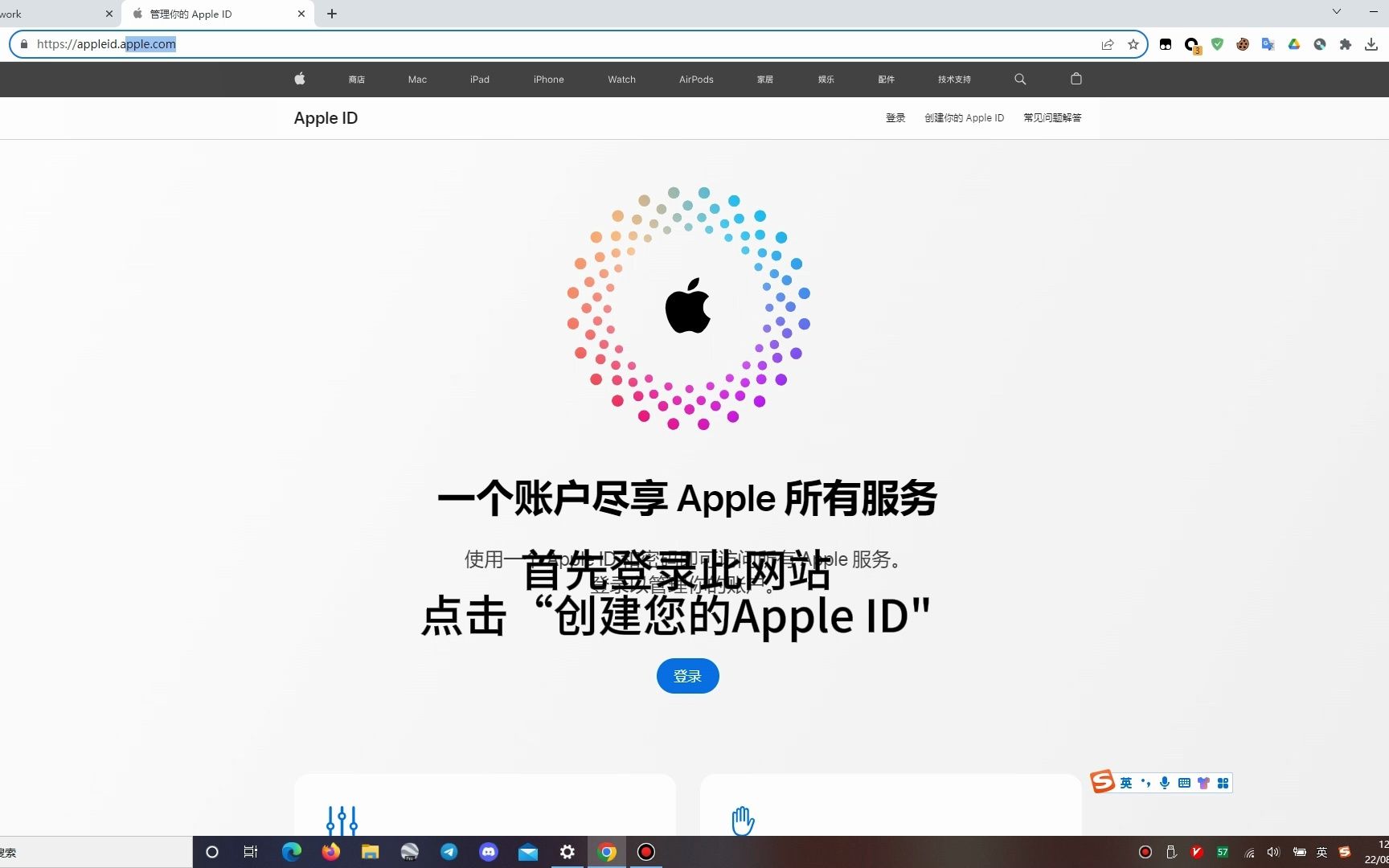 【教程】3分钟注册日本Apple ID(有地址模板)
