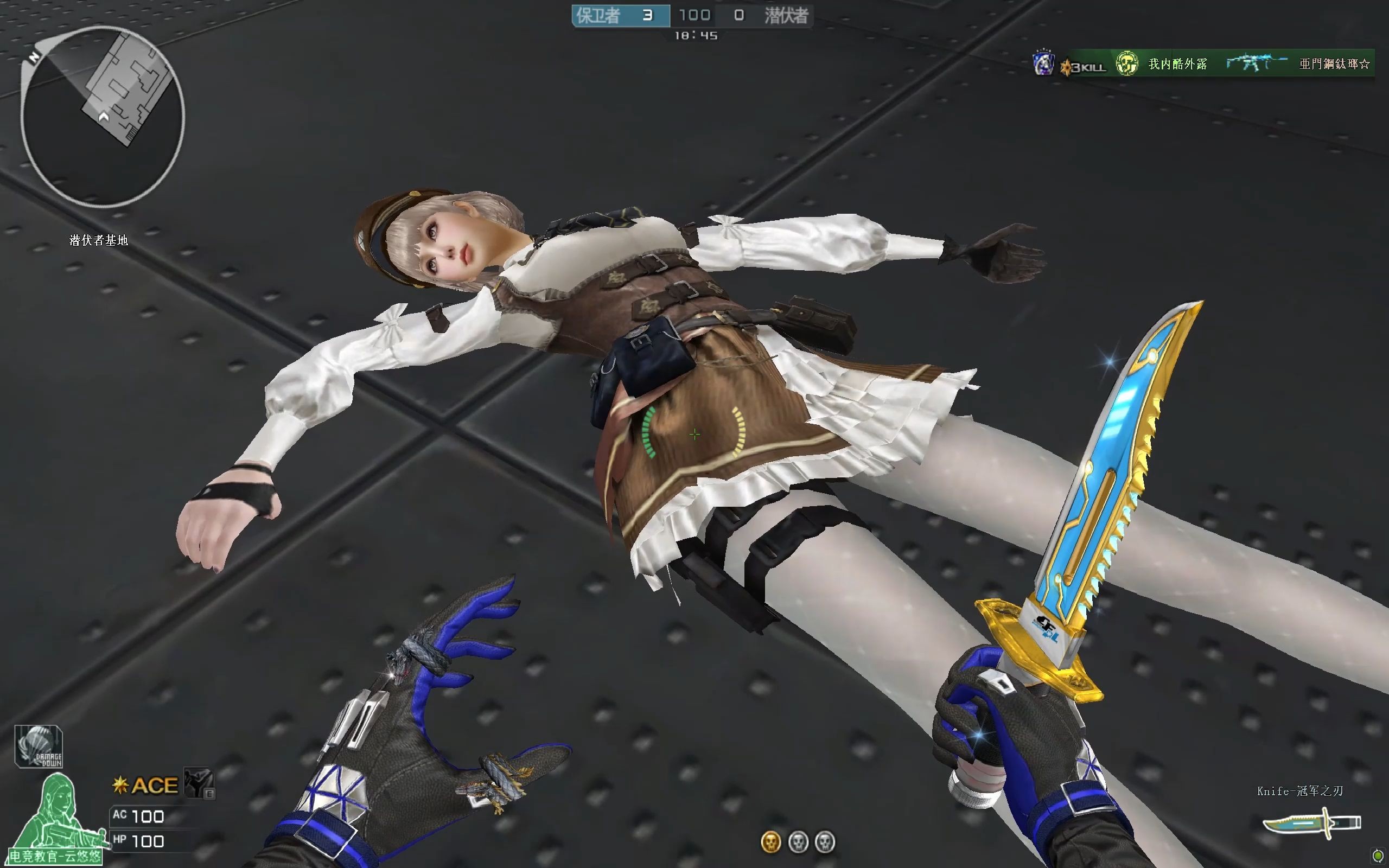 cf潜伏雨墨战败r