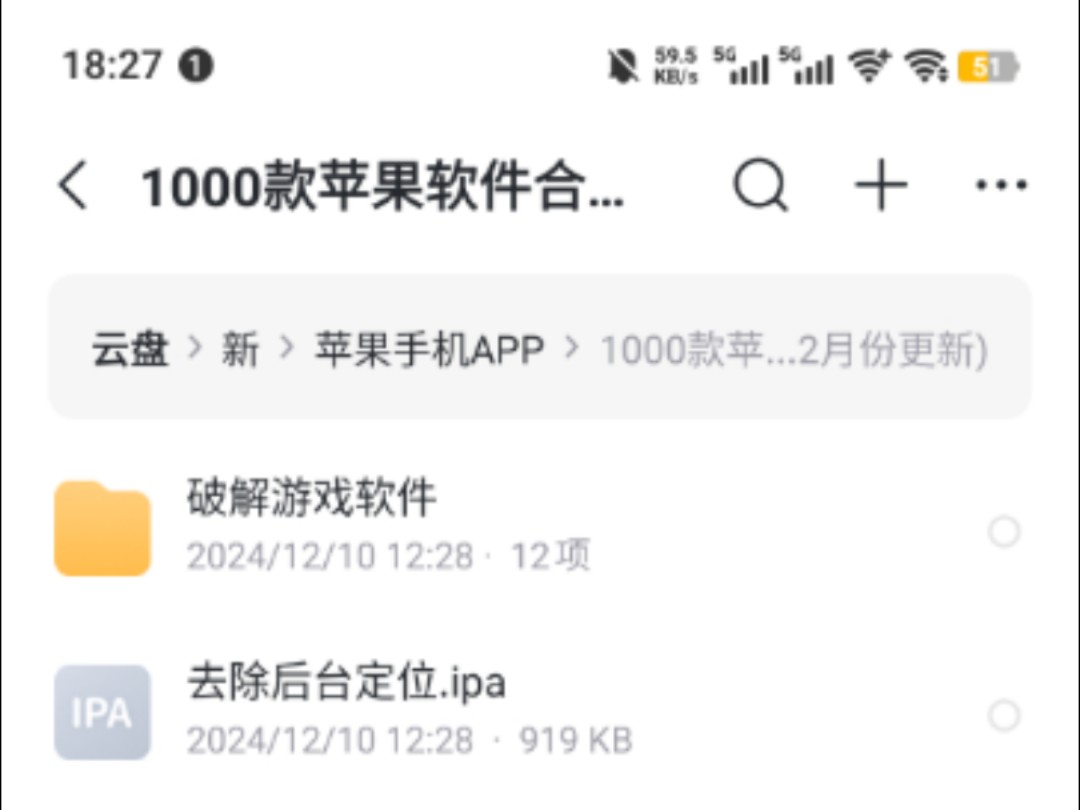 1000款苹果软件合集哔哩哔哩bilibili