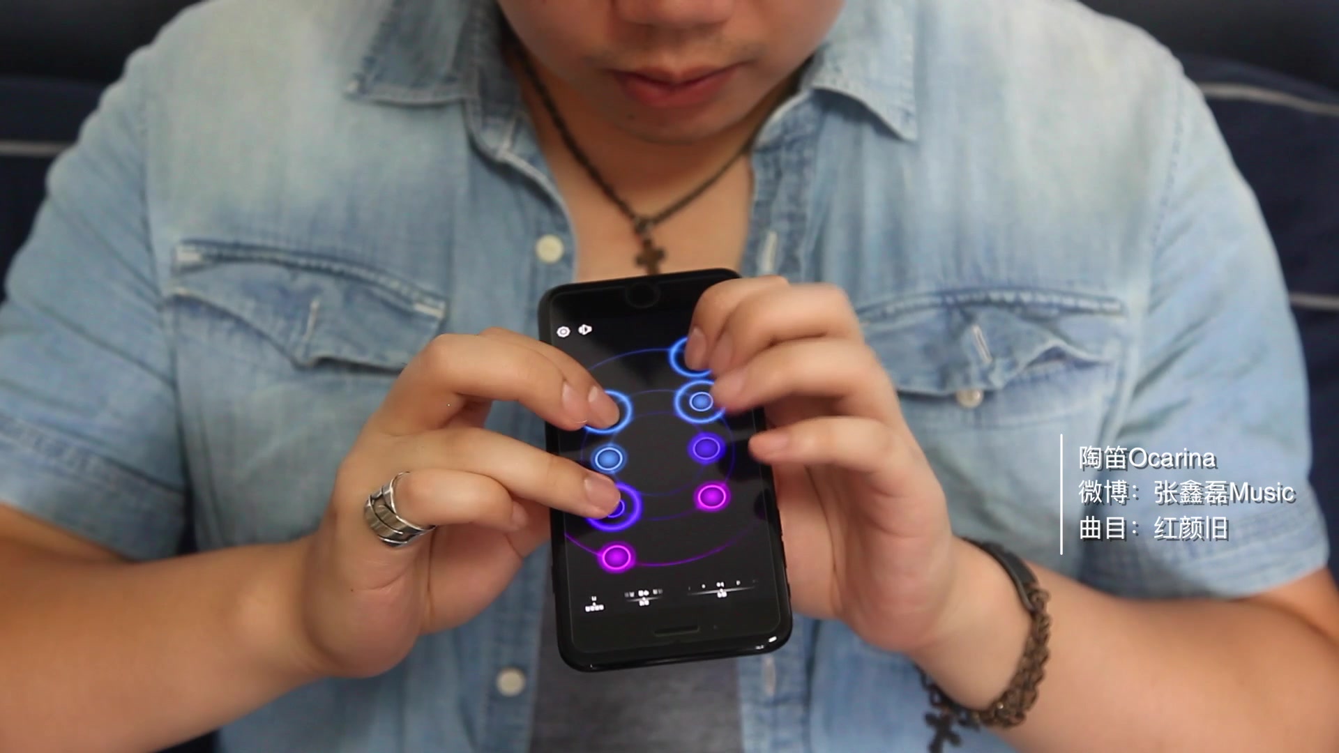 我用"陶笛ocarina"app吹奏的《红颜旧》,电视剧《琅琊榜》插曲