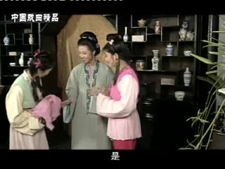 [图]【越剧】一缕麻 主演：江瑶 颜恝