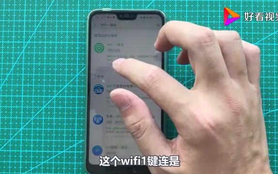 微信也能一键连WIFI了,不比万能钥匙差,关键不占手机内存哔哩哔哩bilibili