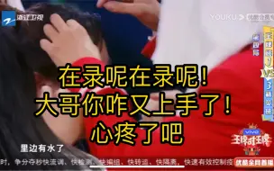 Download Video: 【加饭姐弟】大哥又上手啦！心疼了吧！想给姐姐捋头发呢！你俩是忘记官宣还是忘记还在录节目啊