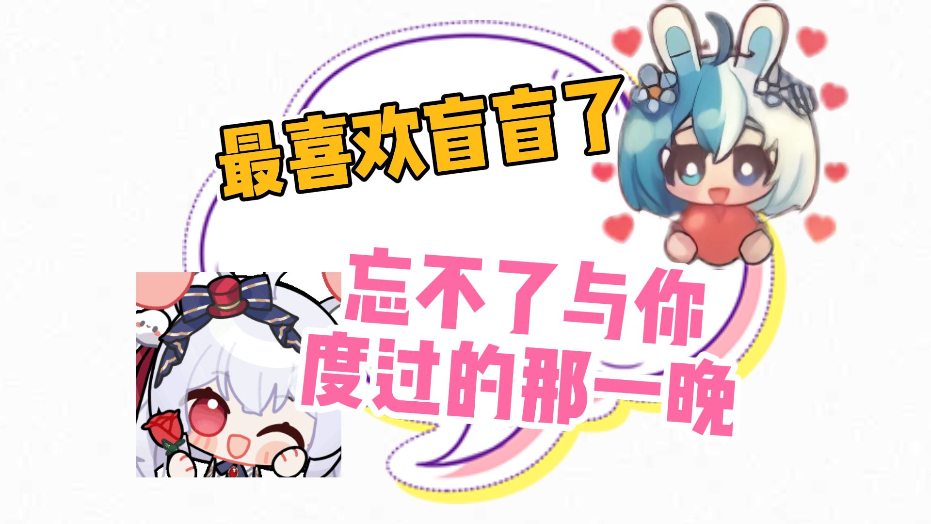 动漫 卡通 漫画 头像 1920_1080