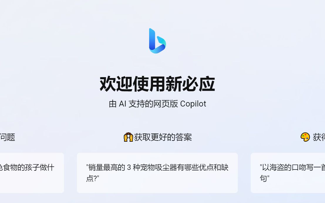 bingai官网=bingxucollection官网
