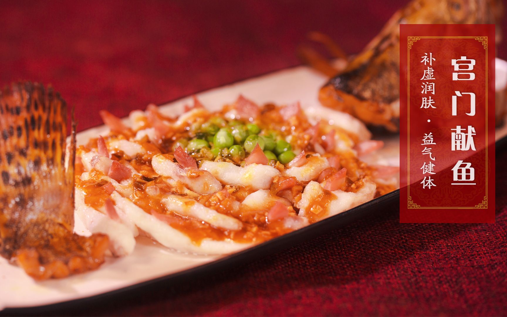 【清·宫门献鱼】年年有余庆丰顺,岁岁无恙祝太平_美食圈_生活_bilibi