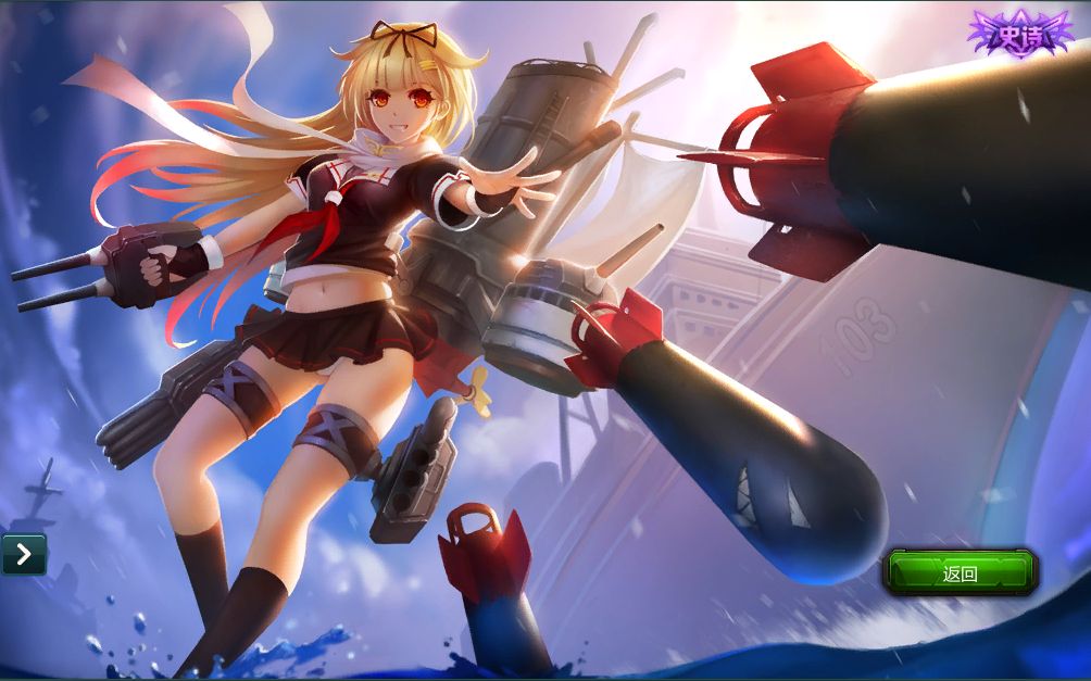 300英雄岛风(其实是盒子特效展示)