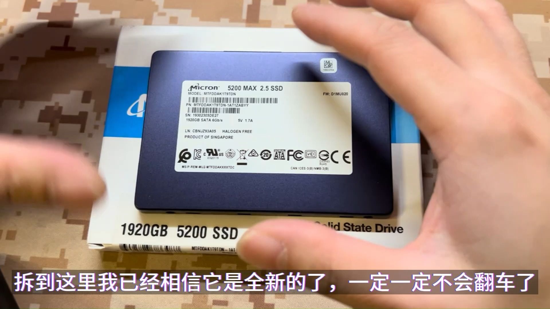 开箱及测试镁光5200Max 2T企业固态盘 eBay拍卖捡漏SSD哔哩哔哩bilibili