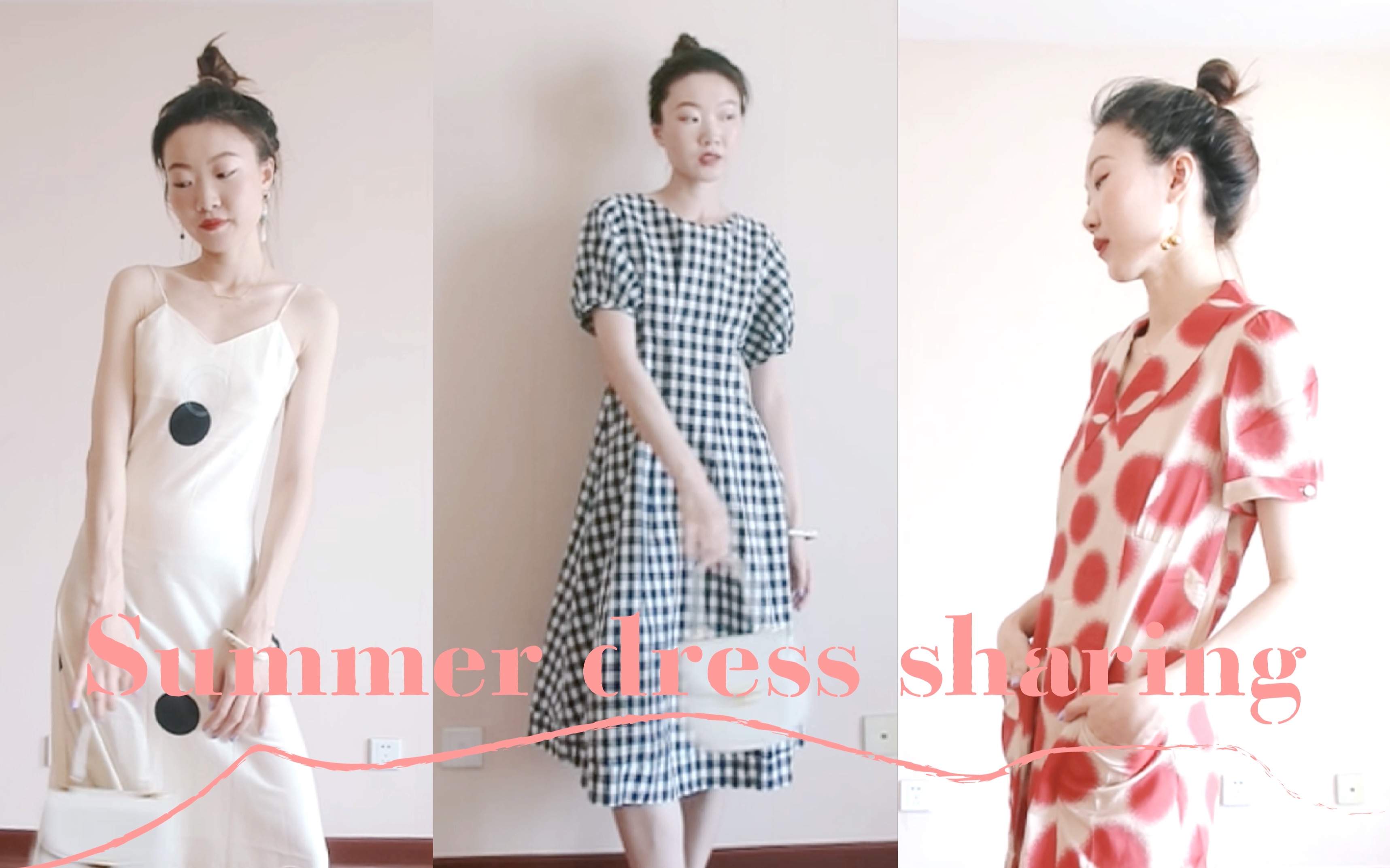 夏季10条气质独特的淘宝独立品牌连身裙穿搭分享 Summer dress sharing @zoerlook哔哩哔哩bilibili