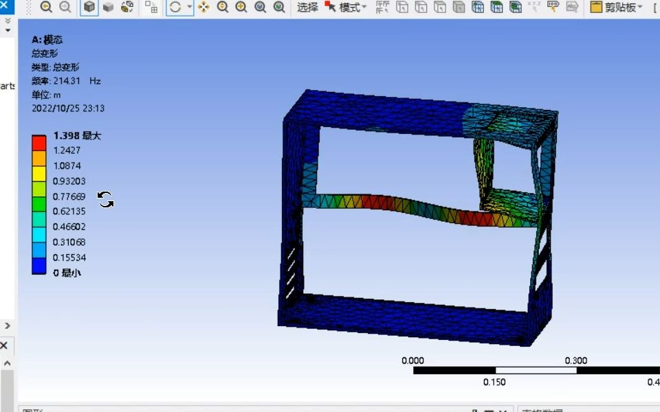 ANSYS Workbench有限元分析案例分享——模态分析 无预应力有固定约束 计算机机箱哔哩哔哩bilibili