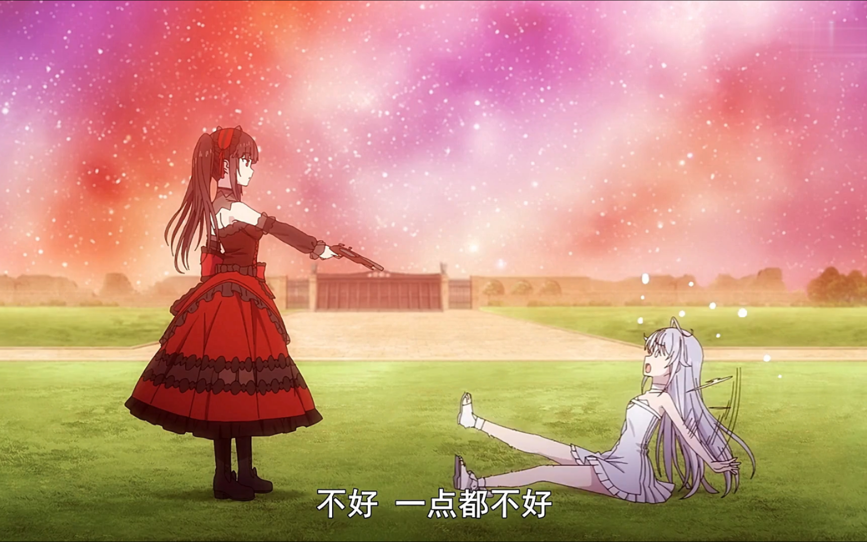 约会大作战名场面