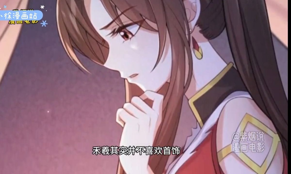 [图]【一口气看完完结版】《废女妖神》第1-85集【完结版大结局】_ 妖尊大婚当日被爱人一剑穿心，借白家废女身体重生。打脸渣男贱女，重走修炼巅峰，没想到再遇旧人，还成