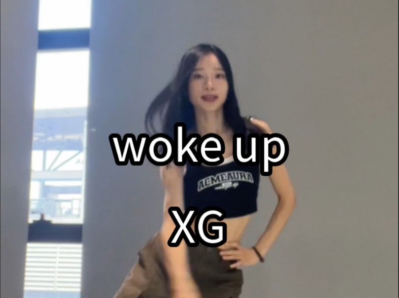 woke up速翻XG新歌哔哩哔哩bilibili