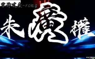 Download Video: 胡乱剪哒 来几个卡点帅亖大家～                             老大：“我就是大王 自信放光芒！！！！！！”