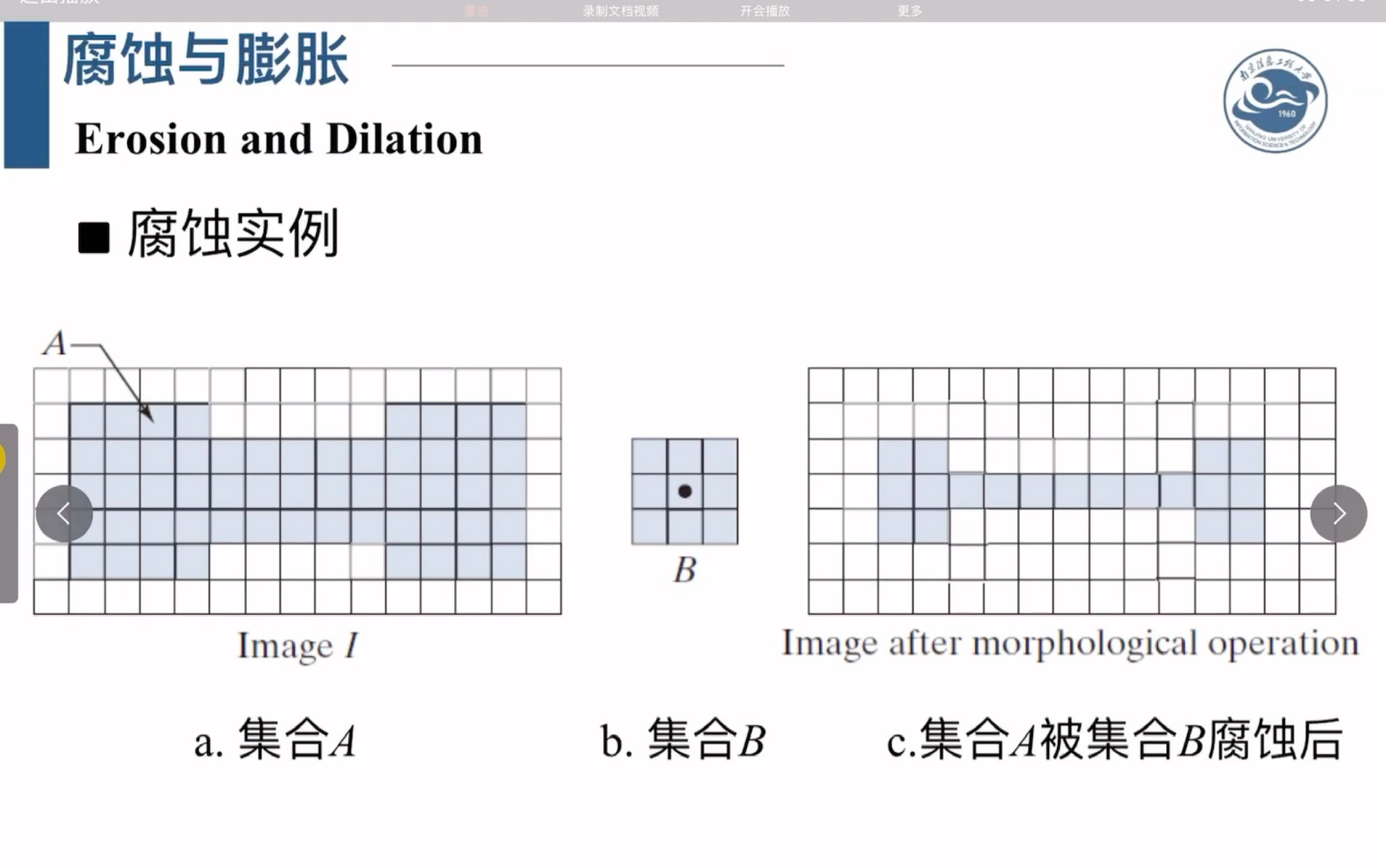 [图]［数字图像处理］m邻接与形态学处理：膨胀腐蚀 详解