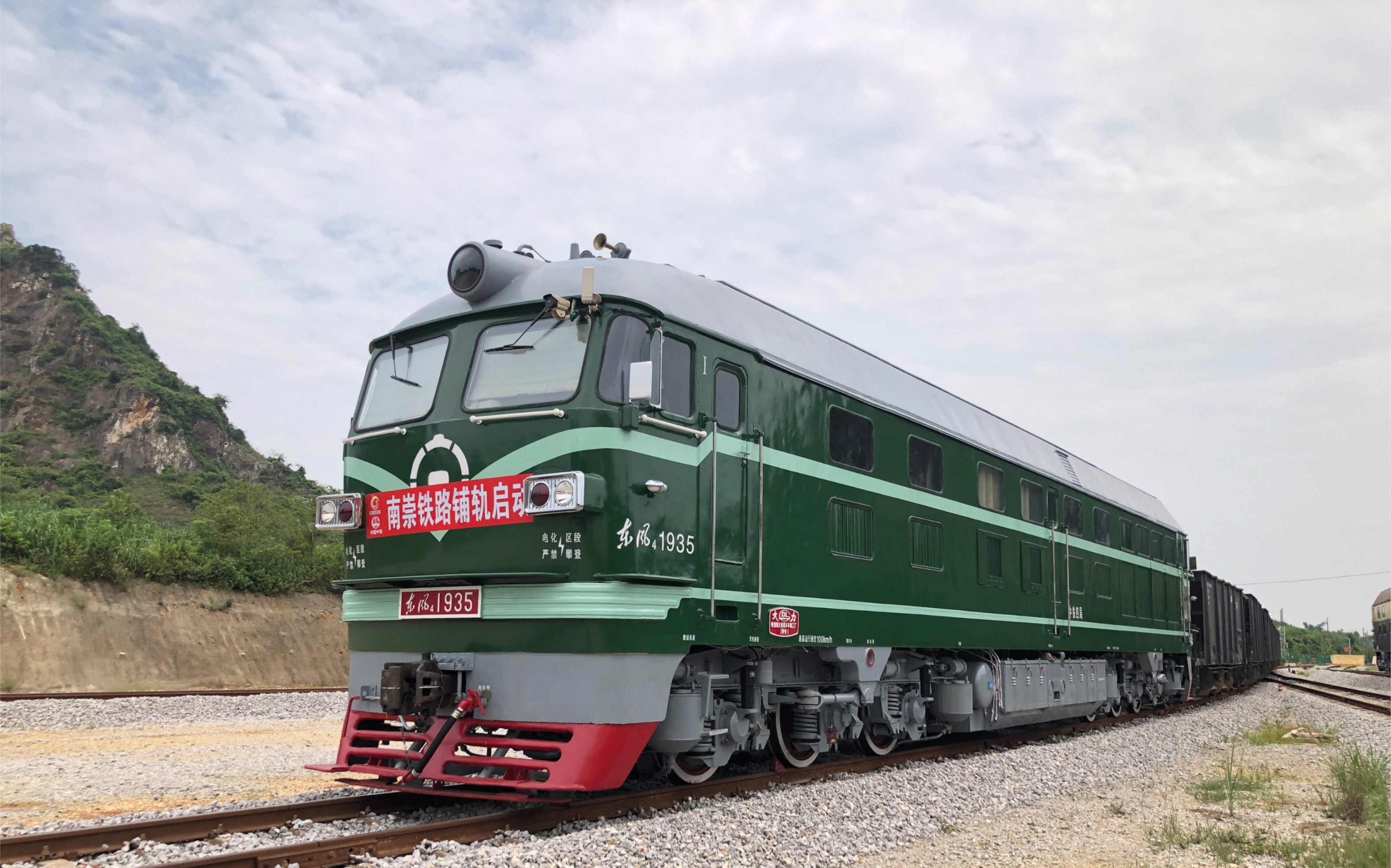 专用线拍东风4b 1935