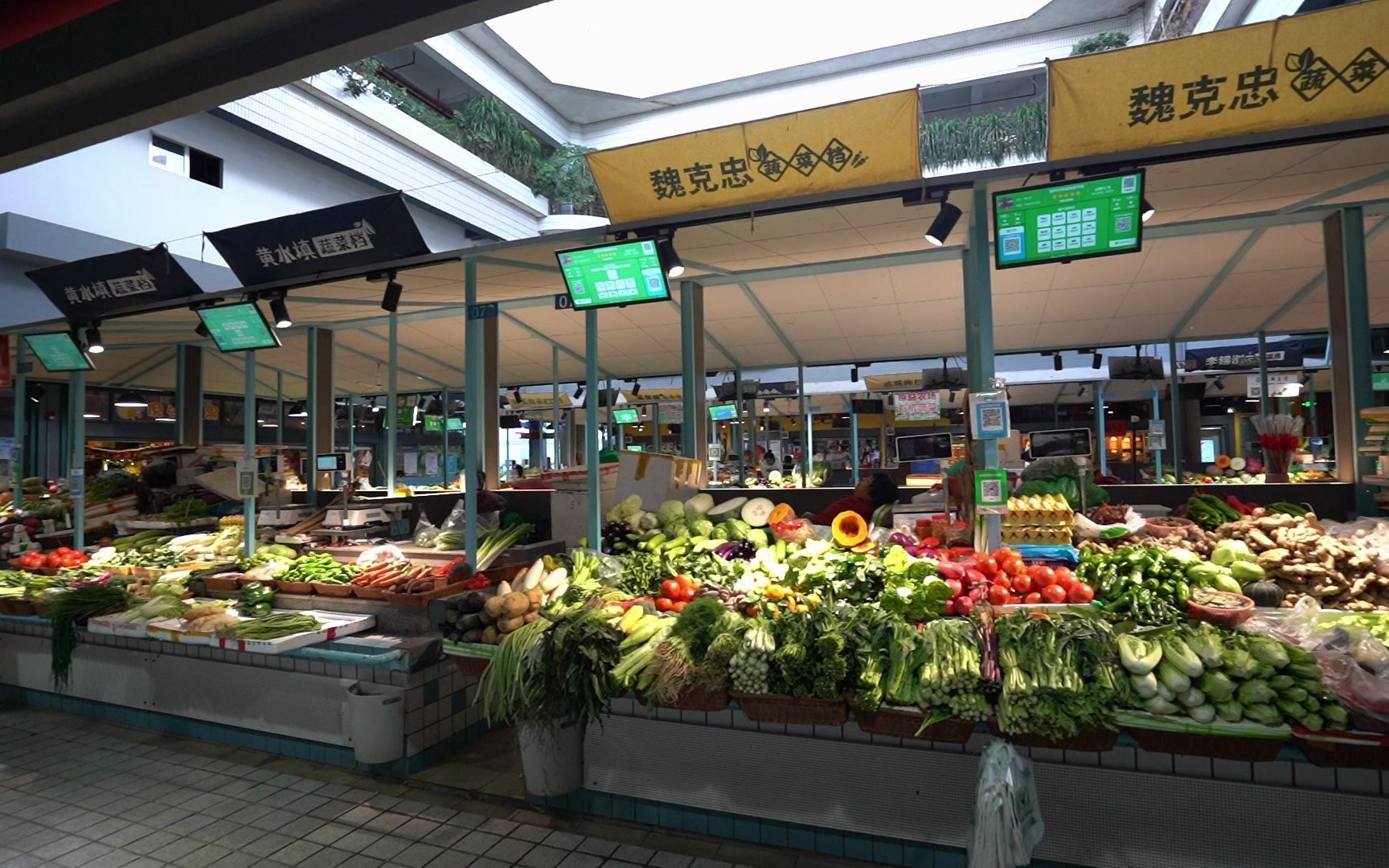 华侨城综合市场