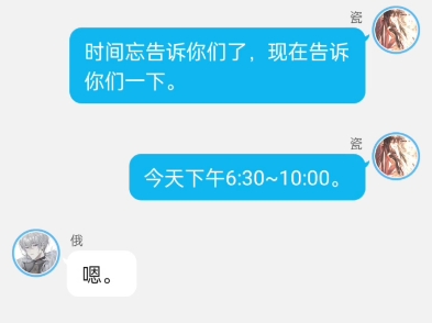 五常∽哔哩哔哩bilibili