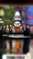 Video herunterladen: 《科普》参加婚礼的穿着禁忌，不知道尴尬的就是自己了！-潮品文