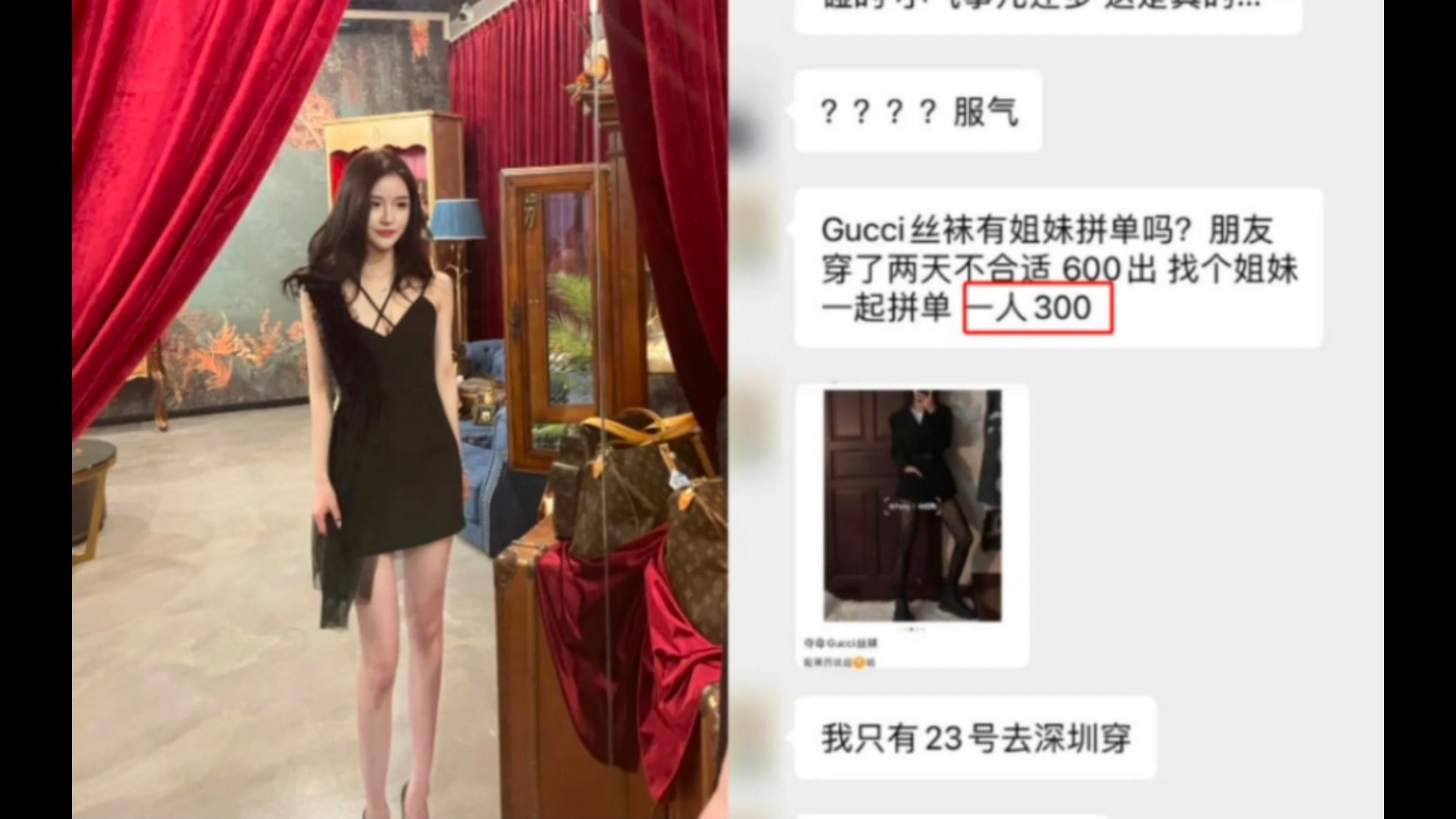 上海名媛"特殊交易"曝光,32人交叉感染,网友:太恶心了.