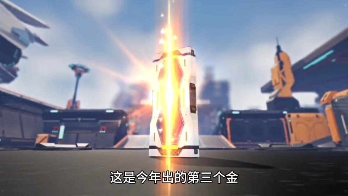 2024年重装上阵大号出的第三个金