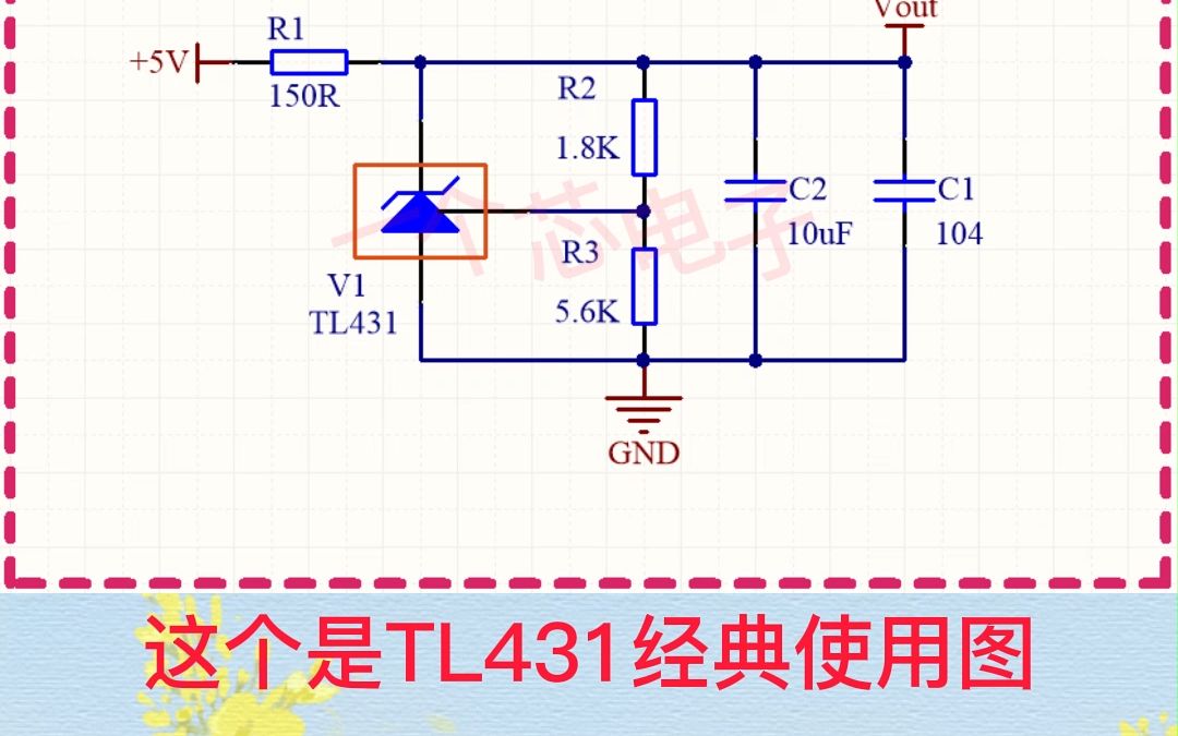 tl431调压电路图图片