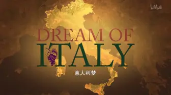 Descargar video: 【纪录片】意大利梦 Dream of Italy 2014