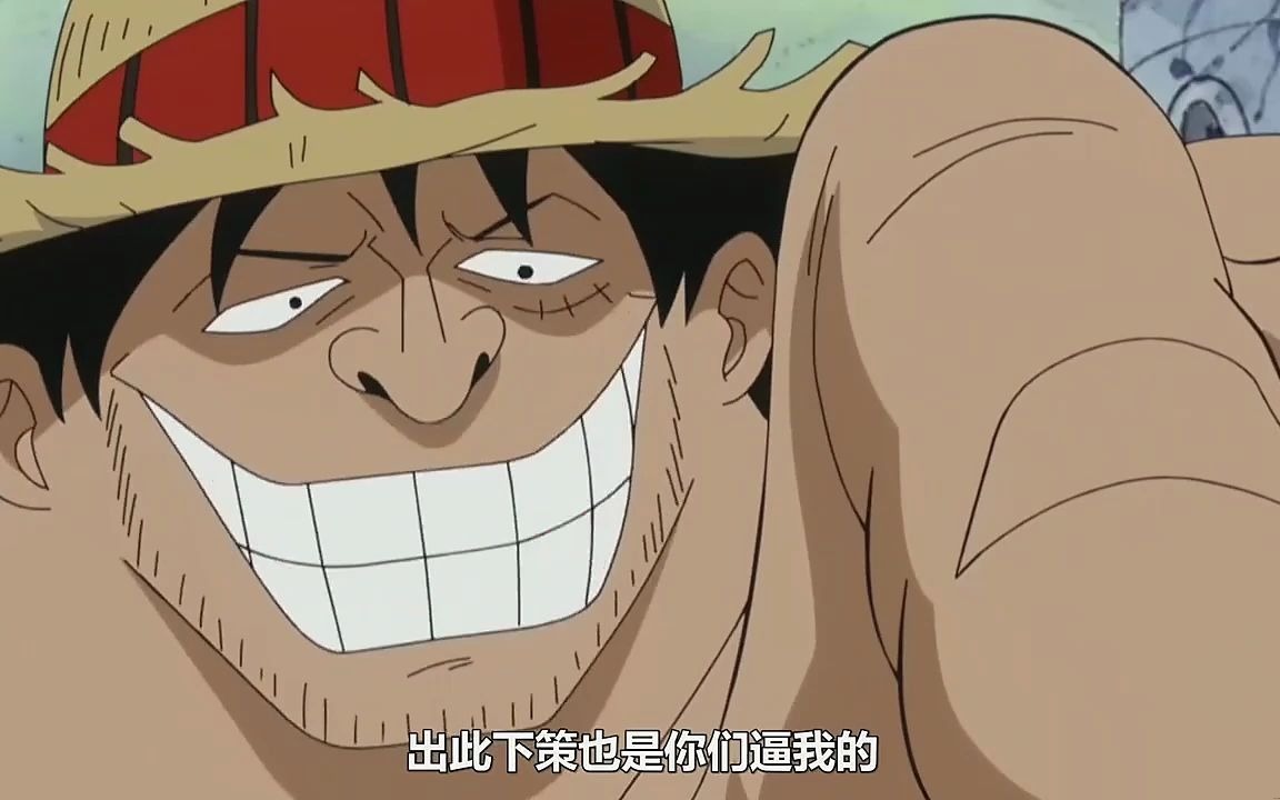 1 海贼王:路飞霸气版二挡火力全开,假路飞却被锤成橡皮泥!