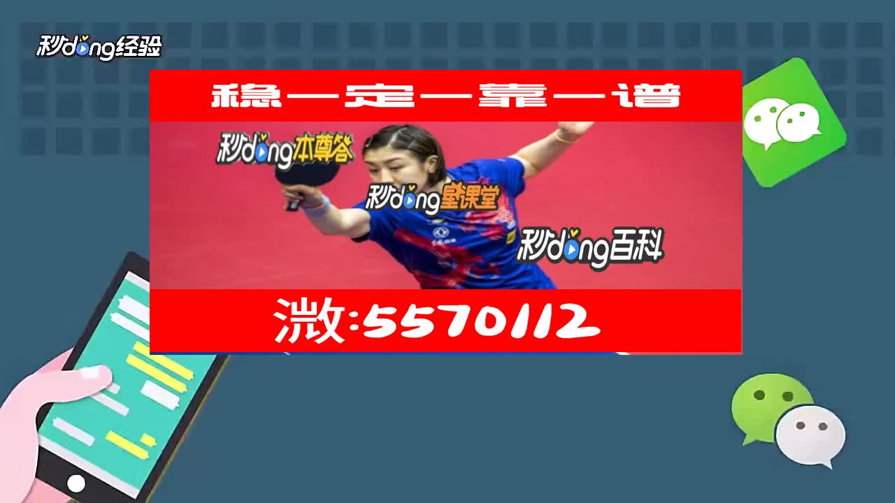 麻将登录微信手机游戏怎么退出_手机麻将游戏微信登录_麻将登录微信手机游戏怎么登录