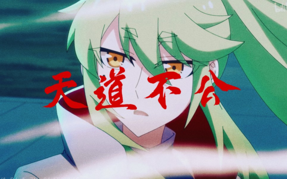 【兄坑/东方芜穹生贺】"舔过刀尖血,谁甘为弱者"