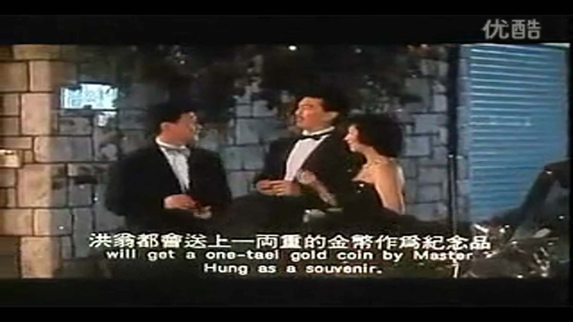 [图]赵雅芝『1991』豪门夜宴『粤语剪辑版标清 夫妻俩一起 但芝没有台词』