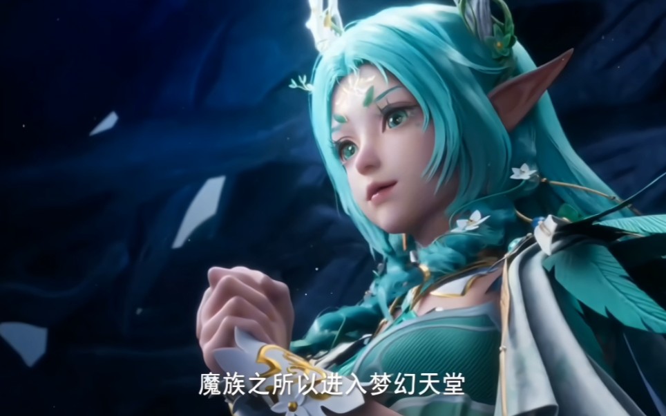 夜小泪真美呀,梦幻天堂之战即将打响