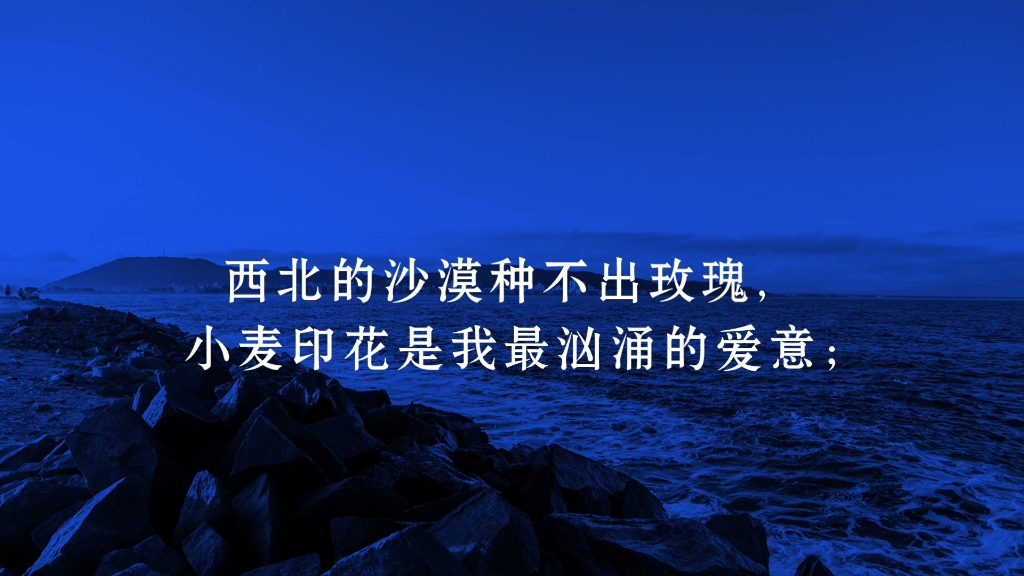 [图]“小舟从此逝，江海寄余生。”