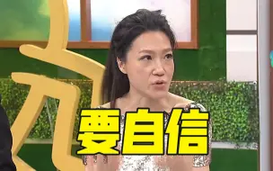 Download Video: 【康熙来了】曲家瑞恨学生不自信竟一口气唱出台湾所有大学？