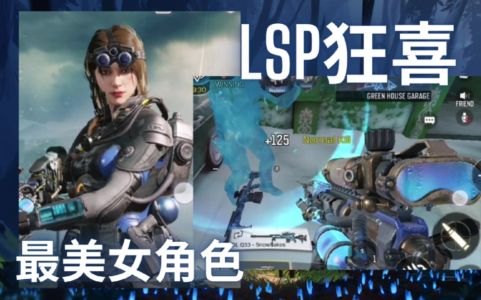 泳装女角色实现了最最漂亮小姐姐人物转盘实战使命召唤手游