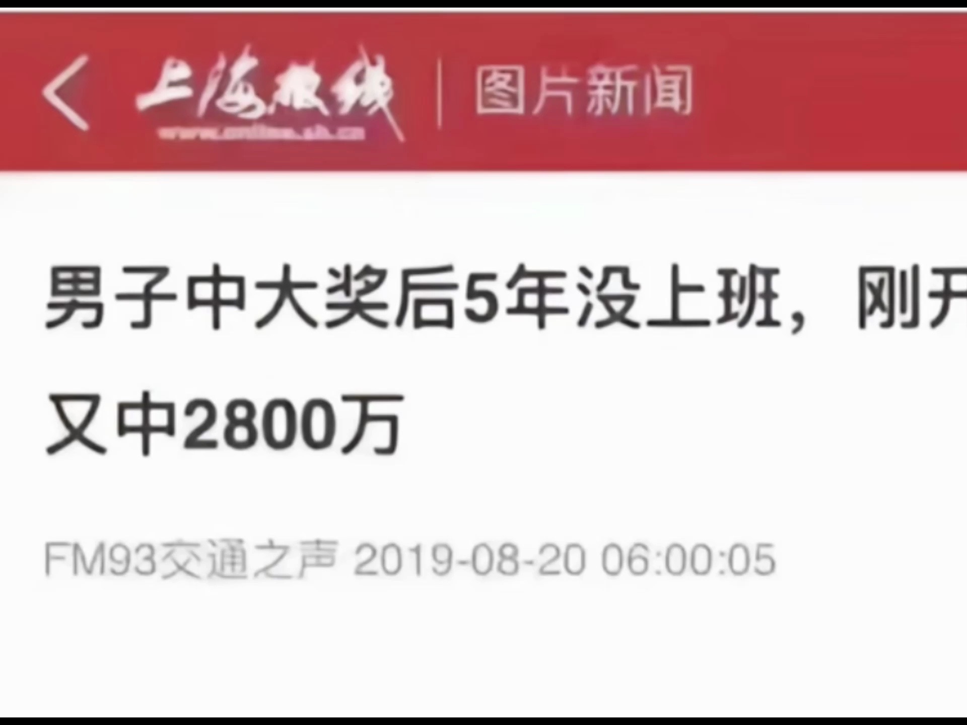 文字果然是有力量的,短短两行字让我泪流满面哔哩哔哩bilibili