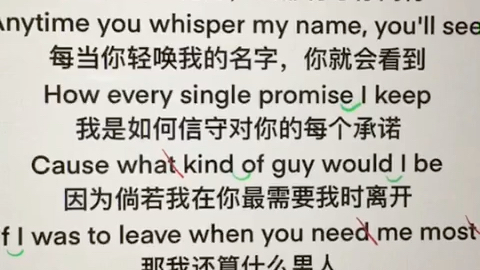 [图]英语歌连读吞音技巧｜感人歌曲What are words