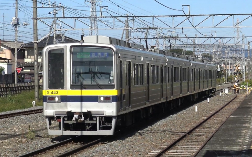 350型,500系,jr东日本253系1000番台 通过シーン集_哔哩